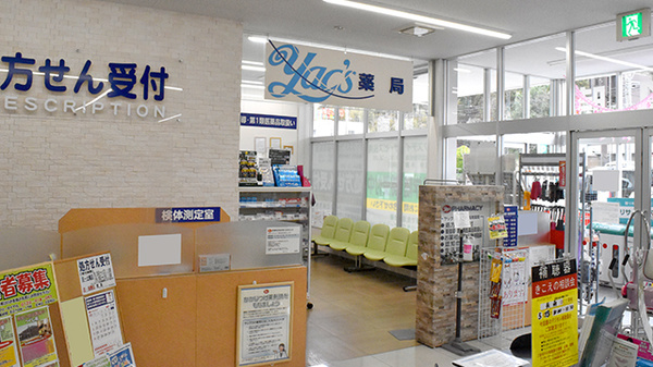 ヤックスドラッグ　長南薬局の入口