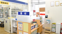 ヤックスドラッグ　長南薬局の受付/カウンター