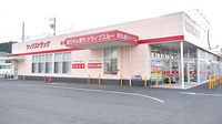 ヤックスドラッグ 佐倉寺崎薬局のドライブスルー