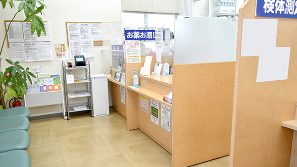 ヤックスドラッグ 佐倉寺崎薬局の受付/カウンター