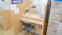 ヤックスドラッグ 佐倉寺崎薬局の受付/カウンター