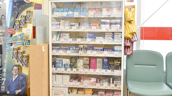 ヤックスドラッグ 佐倉寺崎薬局の一般医薬品