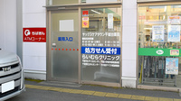 ヤックスケアタウン千城台薬局の入口