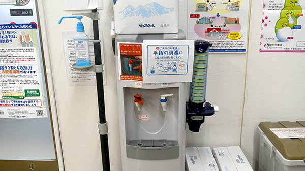 ヤックスケアタウン千城台薬局のフリーサービス