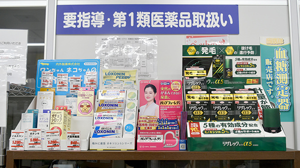 ヤックスケアタウン千城台薬局の一般医薬品