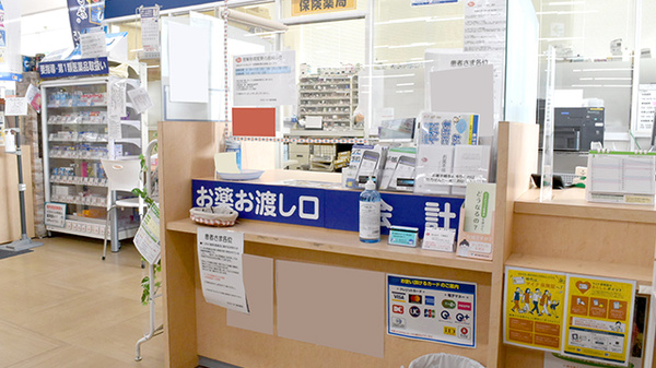 ヤックスドラッグ 潮来薬局の受付/カウンター