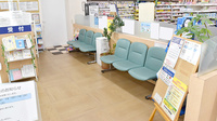 ヤックスドラッグ 潮来薬局の待合スペース