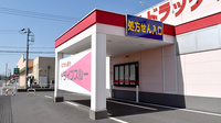 ヤックスドラッグ　市原青柳薬局のドライブスルー