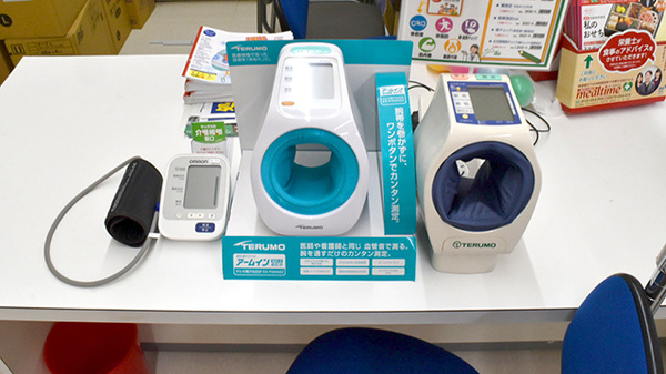 ヤックスドラッグ　市原青柳薬局の血圧計