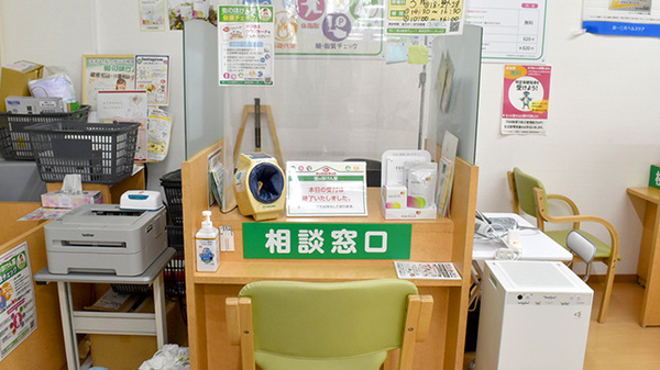 ヤックスドラッグ　姉崎薬局の相談対応