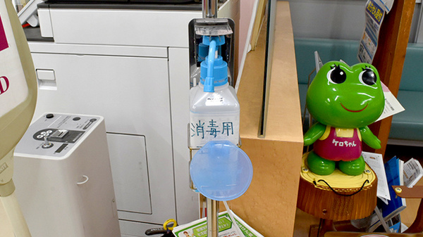 ヤックスドラッグ　姉崎薬局の感染予防対策