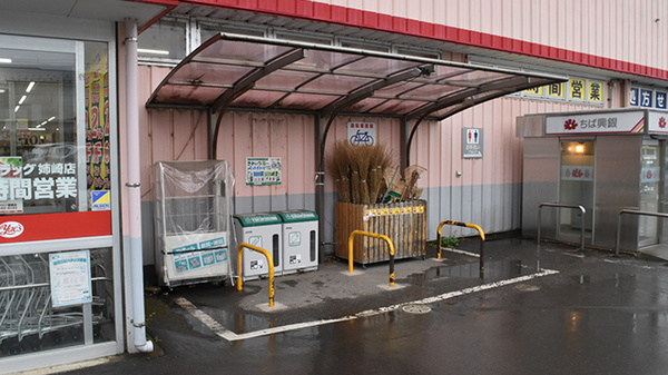 ヤックスドラッグ　姉崎薬局の駐輪場