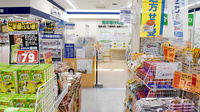 ヤックスドラッグ　袖ヶ浦薬局の入口