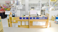 ヤックスドラッグ　袖ヶ浦薬局の受付/カウンター