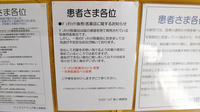 ヤックスドラッグ　袖ヶ浦薬局のジェネリック対応