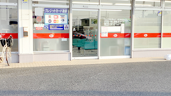 ヤックスドラッグ　木更津桜井薬局の入口