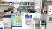 ヤックスドラッグ　木更津桜井薬局の受付/カウンター