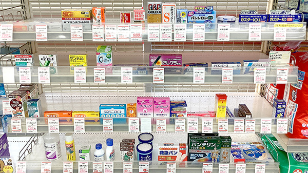 ヤックスドラッグ　木更津桜井薬局の一般医薬品