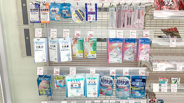 ヤックスドラッグ　木更津桜井薬局の雑貨品