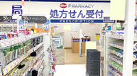 ヤックスドラッグ　木更津清見台薬局の入口