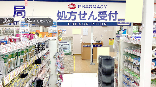 ヤックスドラッグ　木更津清見台薬局の入口