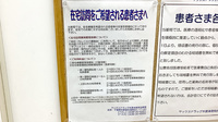 ヤックスドラッグ　木更津清見台薬局の在宅対応