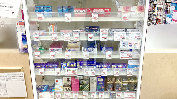 ヤックスドラッグ　木更津清見台薬局の一般医薬品