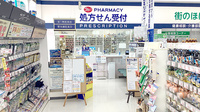 ヤックスドラッグ　君津人見薬局の入口