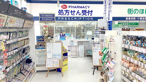 ヤックスドラッグ　君津人見薬局の入口