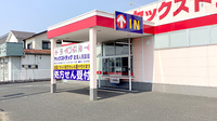ヤックスドラッグ　君津人見薬局のドライブスルー