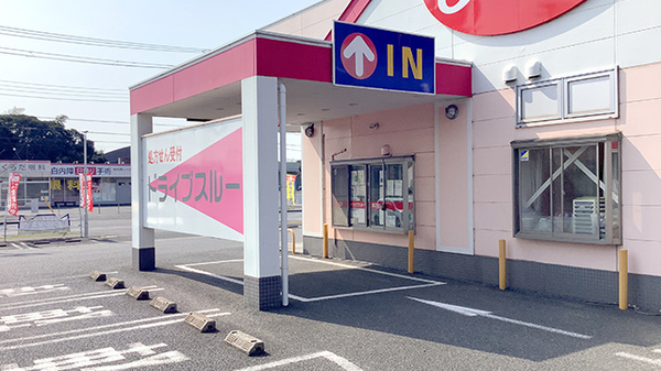 ヤックスドラッグ　富津大貫薬局のドライブスルー