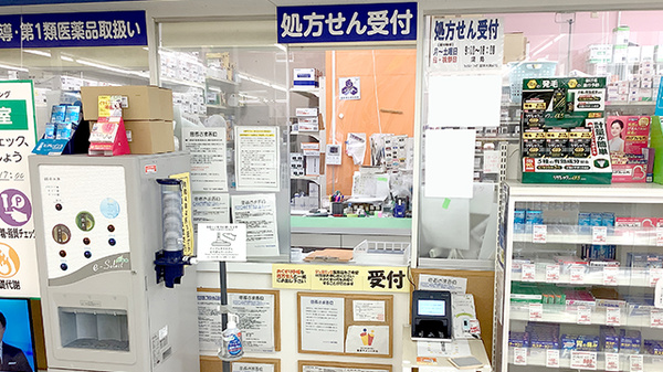 ヤックスドラッグ　富津大貫薬局の受付/カウンター