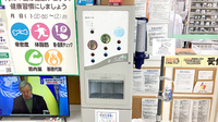 ヤックスドラッグ　富津大貫薬局のフリーサービス
