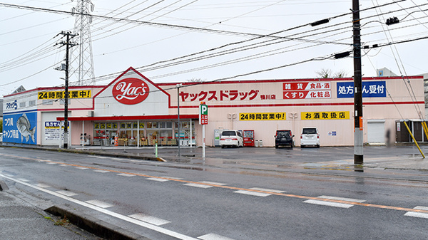 外観