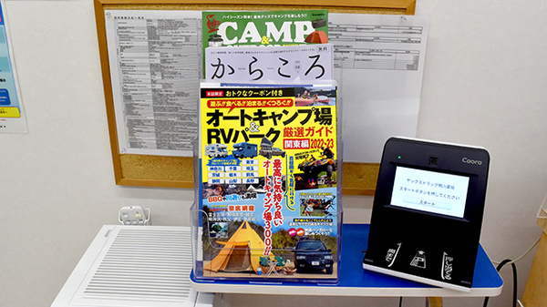 書籍