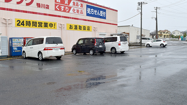 駐車場