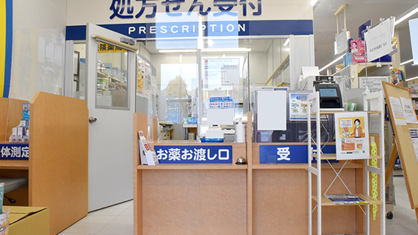 ヤックスドラッグ　夷隅薬局の受付/カウンター