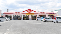 ヤックスドラッグ　大多喜薬局の外観