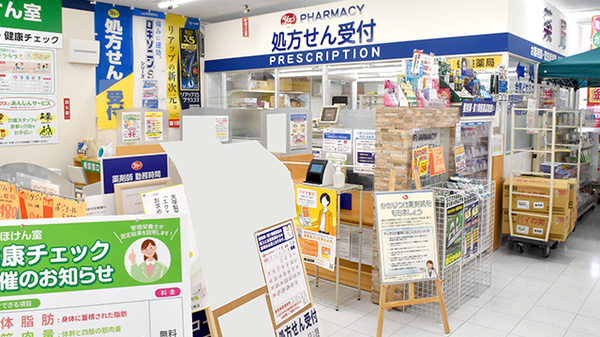 ヤックスドラッグ　大多喜薬局の入口