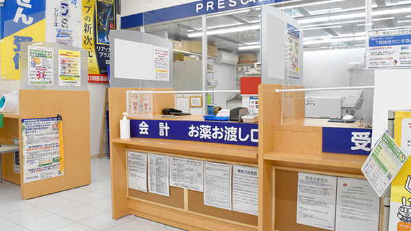 ヤックスドラッグ　大多喜薬局の受付/カウンター