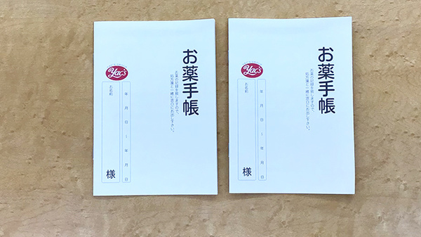 ヤックスドラッグ　大多喜薬局のお薬手帳