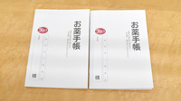 ヤックスドラッグ　一宮薬局のお薬手帳