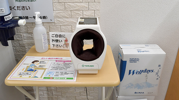 ヤックスドラッグ　一宮薬局の血圧計