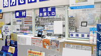 ヤックスドラッグ　睦沢薬局の受付/カウンター