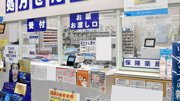 ヤックスドラッグ　睦沢薬局の受付/カウンター