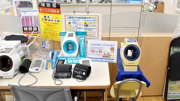 ヤックスドラッグ　睦沢薬局の血圧計