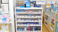ヤックスドラッグ　睦沢薬局の一般医薬品