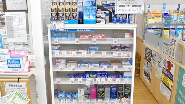 ヤックスドラッグ　睦沢薬局の一般医薬品