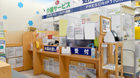 ヤックスドラッグ　茂原谷本薬局の受付/カウンター