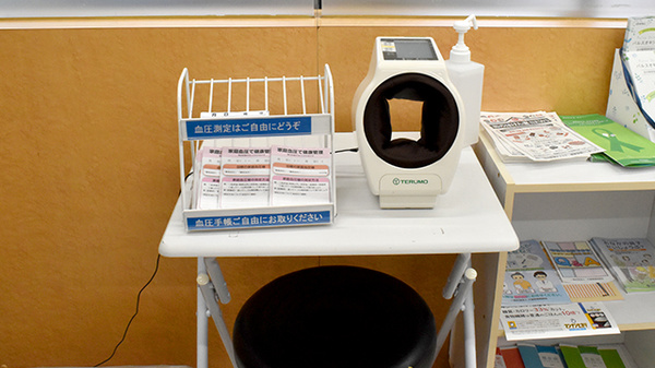 ヤックスドラッグ　茂原谷本薬局の血圧計